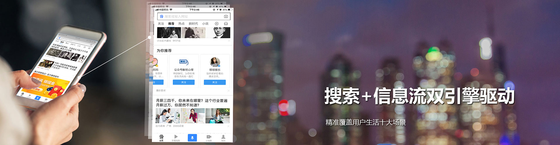 龙湾sem优化