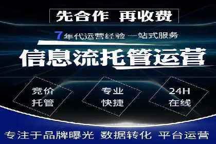 百度推广代理商在移动端广告的布局与效果